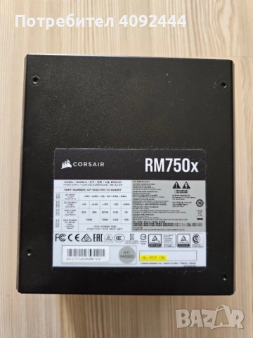 Захранващ блок Corsair RM750X, снимка 6 - Захранвания и кутии - 52747616