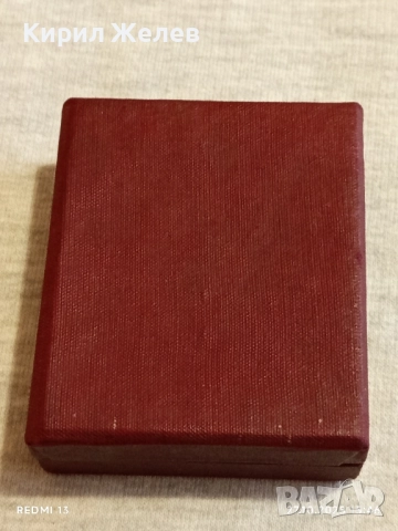 МЕДАЛ 40г. От ПОБЕДАТА НАД ХИТЛЕРОФАШИЗМА в кутия високо качество 17163, снимка 12 - Антикварни и старинни предмети - 52199722