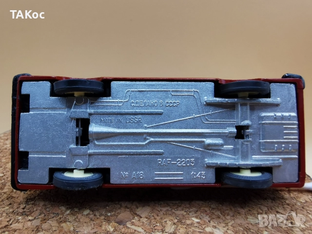 СССР, РАФ 2203, А18, 1:43, Латвия , снимка 13 - Колекции - 52091267