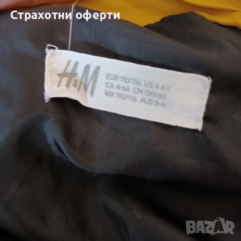Елек, суитчър и блуза Сет H&M пролет/есен, снимка 3 - Детски комплекти - 40118080