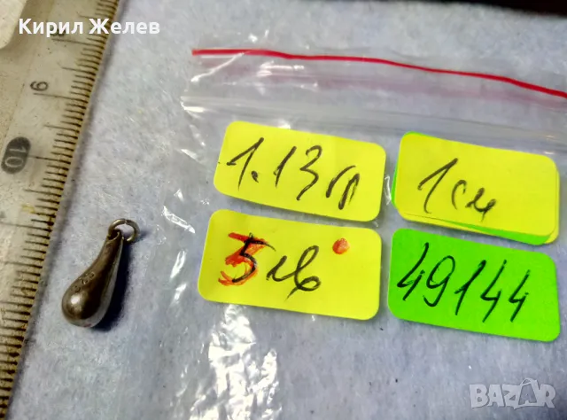 КАПКОВИДНА ПОСРЕБРЕНА АРТ ВИСУЛКА от БЛАГОРОДНА СТОМАНА с МАРКИРОВКА 925 За ПОСРЕБРЯВАНЕТО 49144, снимка 3 - Колиета, медальони, синджири - 48938362