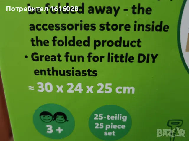 Детски " Работен плот"PARKSIDE- маса с инструменти тип куфарче., снимка 3 - Образователни игри - 49970738