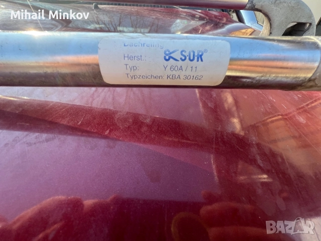 Греди за багажник, снимка 3 - Аксесоари и консумативи - 52386444