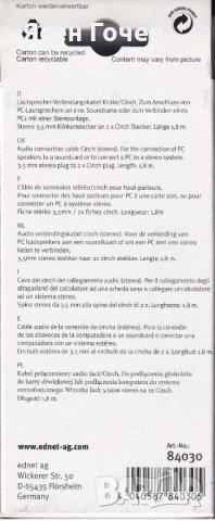 Продавам нов стерео аудио кабел: жак – два чинча , снимка 2 - Други - 36587174
