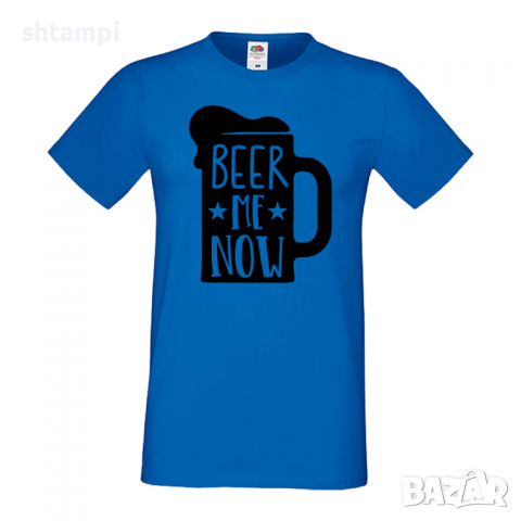 Мъжка тениска Beer Me Now 2,Бира,Бирфест,Beerfest,Подарък,Изненада,Рожден Ден, снимка 4 - Тениски - 36376740