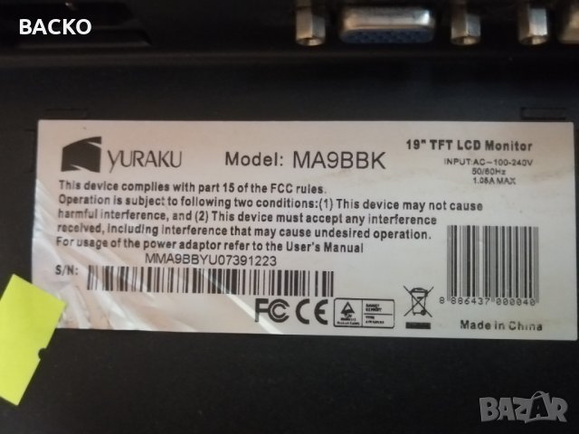 Монитор YURAKU MA9BBK -19", снимка 4 - Монитори - 40549464