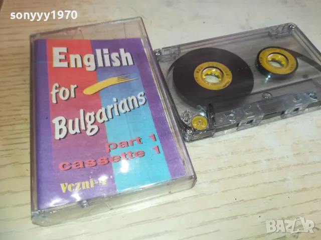 ENGLISH-TAPE 2310241611, снимка 6 - Аудио касети - 47692044