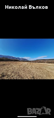 Продавам Земемска Земя, снимка 5 - Земеделска земя - 50736663