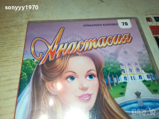 АЛИСА В СТРАНАТА НА ЧУДЕСАТА ДВД 1909252231, снимка 15 - DVD филми - 51773335