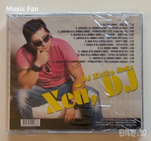 DJ Живко Микс - “Хей, DJ” (2010), снимка 2 - CD дискове - 56476030