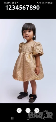 Бебешка жакардова рокля H&M