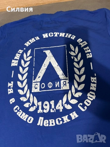 Тениска на Левски, снимка 3 - Футбол - 53349676