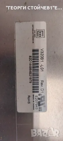 LE32R73BD (R)  C    BN41-00700A   BN41-00684A  PSLF201501B BN96-03057A     V320B1-L01-C   V320B1-L01, снимка 6 - Части и Платки - 47826079