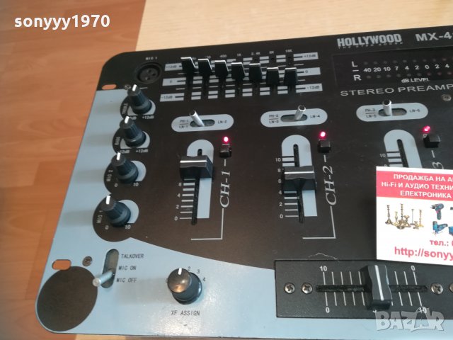 поръчан-hollywood mx-419 stereo preampli mixer 3001211439, снимка 2 - Ресийвъри, усилватели, смесителни пултове - 31611408
