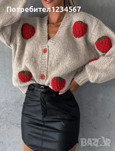 Само днес! Намаление на дамски жилетки от 59.99лв, снимка 4 - Жилетки - 49130678