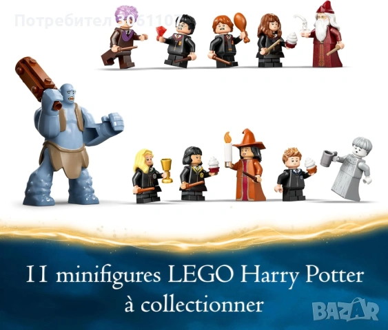 Ново Lego Harry Potter - Замъкът Хогуортс: Голямата зала (76435), снимка 4 - Конструктори - 53097718