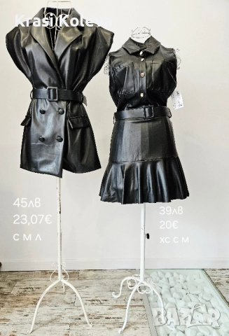 дрехи, снимка 7 - Други - 52219175