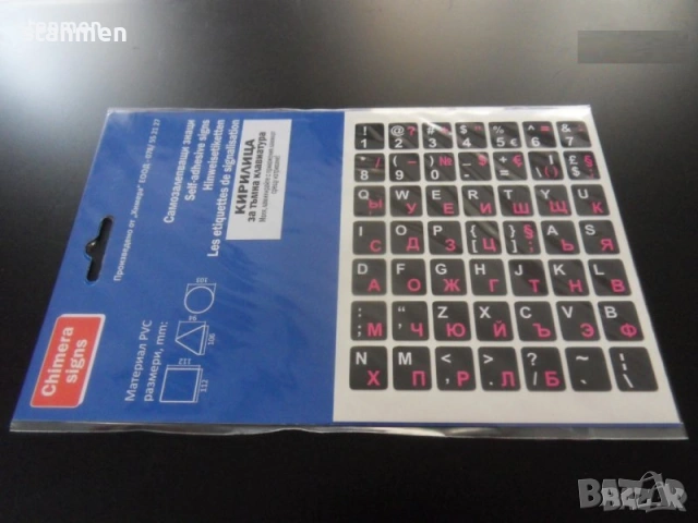 Продавам лаптоп Lenovo ThinkPad E550/IPSматFullHD15.6сKам/4x2.2ghzТhr/SSD256gb/8gb/НоваБат/DVDrw/Про, снимка 11 - Лаптопи за работа - 54202074