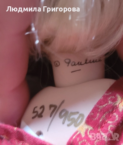 Порцеланови кукли Pauline 3 бр., снимка 6 - Антикварни и старинни предмети - 52088313