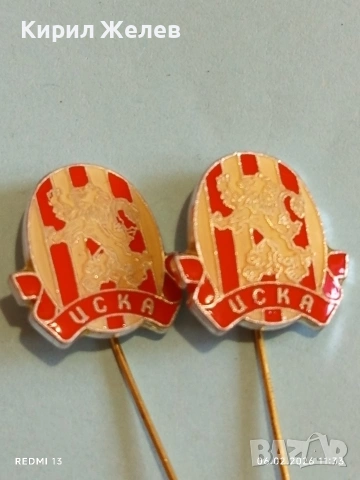 Две значки ЦСКА СОФИЯ редки за фенове 43227