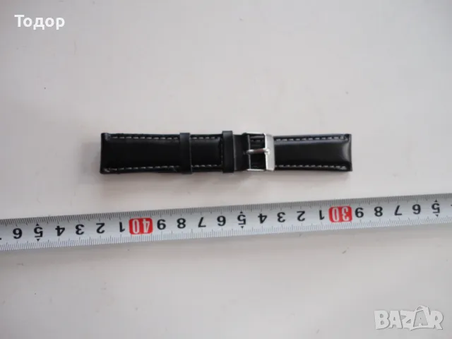 Кожена каишка верижка за часовник 26