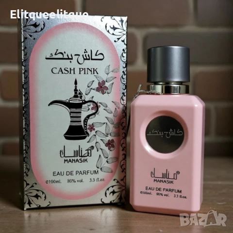 Парфюм Cash Pink Manasik Eau De Parfum 100ml