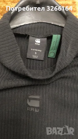 G star raw рокля, снимка 2 - Рокли - 56523851