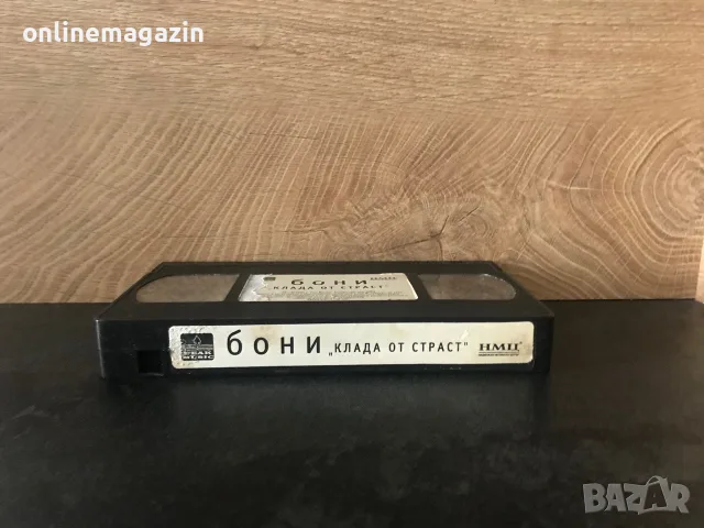 Видеокасета “ БОНИ  - КЛАДА ОТ СТРАСТ “ VHS, снимка 5 - Други жанрове - 56078349