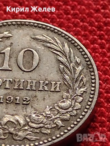 МОНЕТА 10 стотинки 1912г. ЦАРСТВО БЪЛГАРИЯ УНИКАТ ПЕРФЕКТНО СЪСТОЯНИЕ ЗА КОЛЕКЦИОНЕРИ 36244, снимка 3 - Нумизматика и бонистика - 39817738