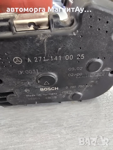 2711410025 Дроселова клапа Mercedes M271 0280750076, снимка 2 - Части - 52235167