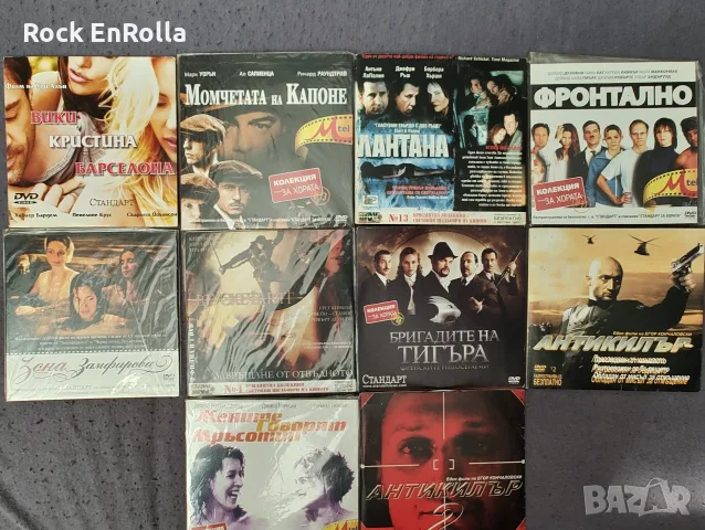 DVD филми, нови !, снимка 3 - Други жанрове - 5370114