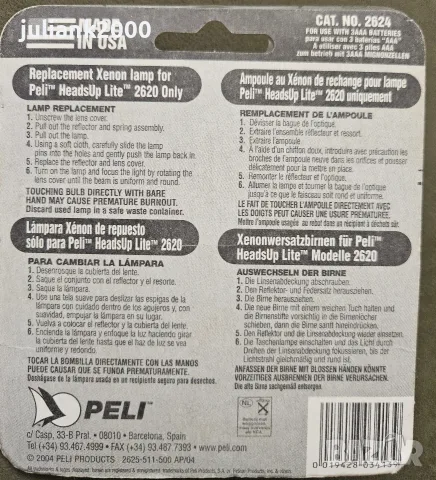 Резервна лампа 2624 Peli HeadsUp Lite , снимка 2 - Екипировка - 55959024