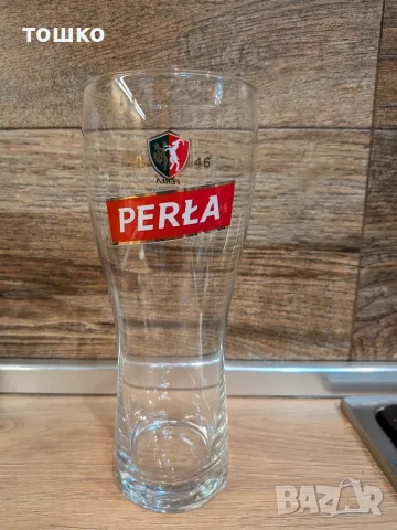 Халба за бира  Perla