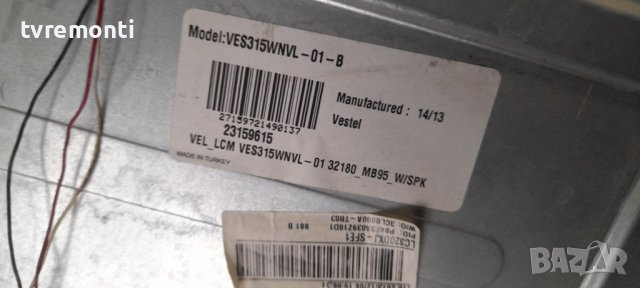 лед диоди от дисплей VES315WNVL-01-B.от телевизор TELEFUNKEN
