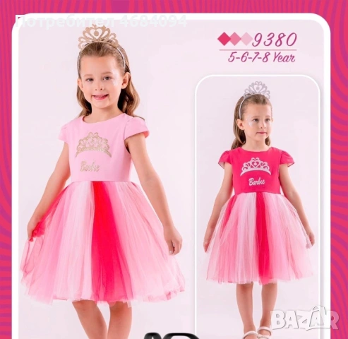 Рокля Барби размери 104,110,116,122,128см