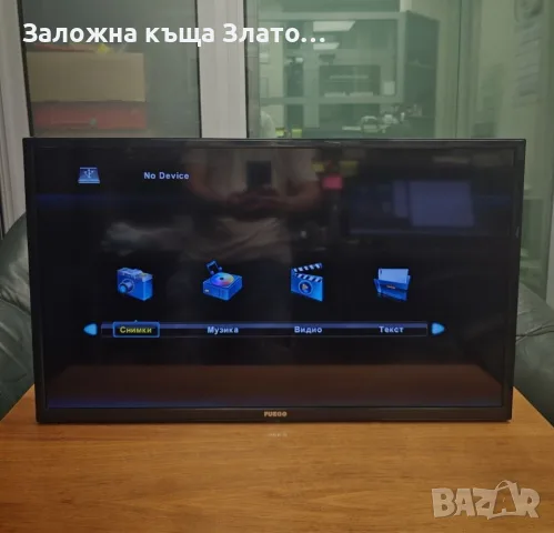Телевизор Fuego 32" LED 32FJ110