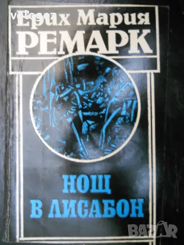 шедьоври на световната класика , снимка 8 - Художествена литература - 49687895