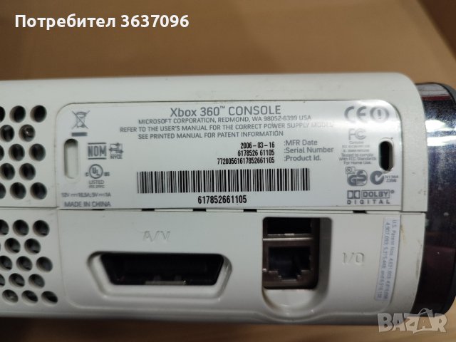 2 бр конзоли Xbox 360 , снимка 7 - Xbox конзоли - 44231792