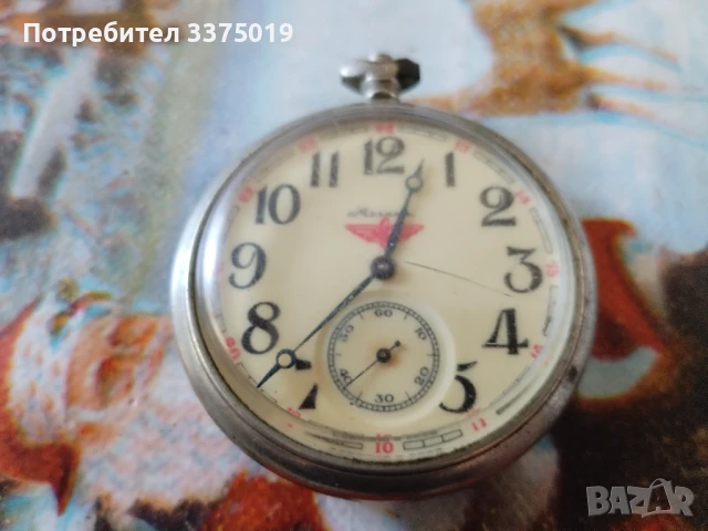 Часовник мълния за части, снимка 2 - Антикварни и старинни предмети - 50910485