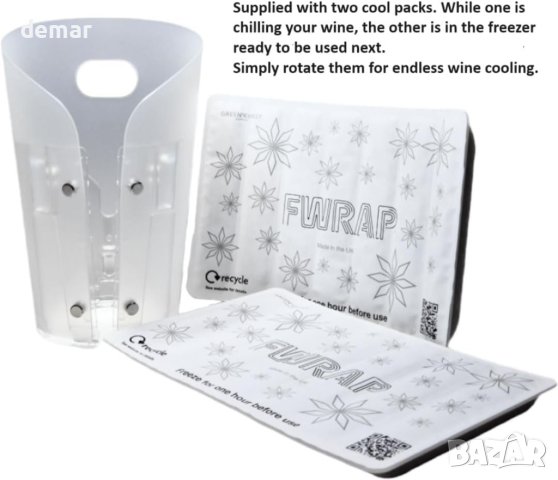 Екологичен охладител за вино - Fwrap, снимка 4 - Други стоки за дома - 42223595