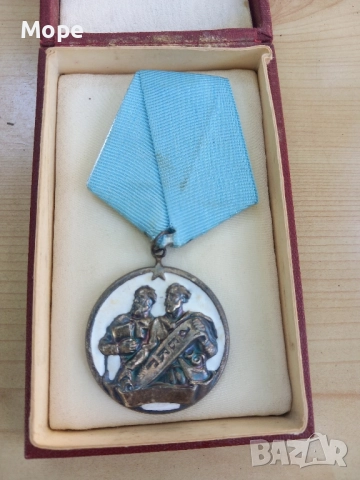 Орден Медал Кирил и Методий трета степен, снимка 2 - Антикварни и старинни предмети - 51542045