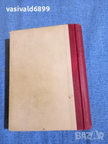 Теодор Драйзер - Финансист , снимка 4 - Художествена литература - 51383144