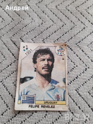 Картинка от дъвка #2