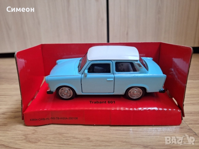 Макети колички на трабант/шкода/вартбург
