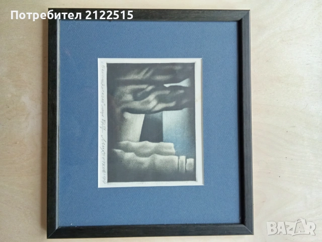 Авторска графика, снимка 5 - Картини - 54066383