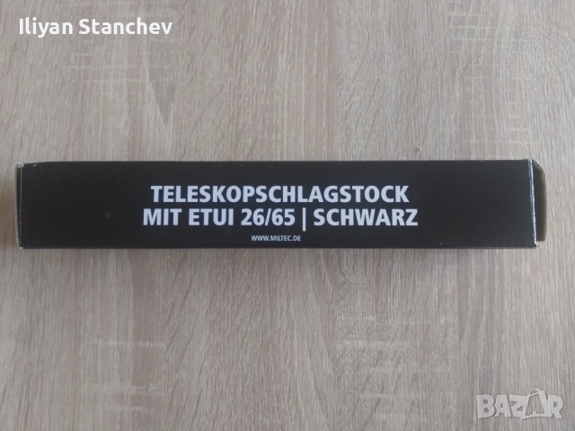 Телескопична палка Mil-Tec 26/65