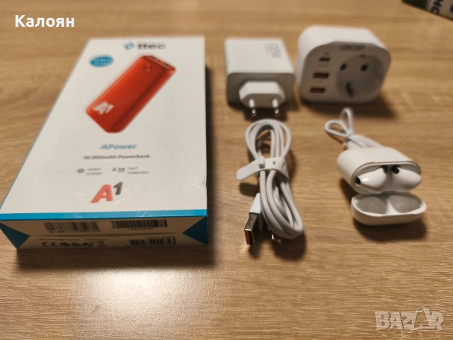 Оригинални зарядни + подарък , снимка 2 - Оригинални зарядни - 53905339