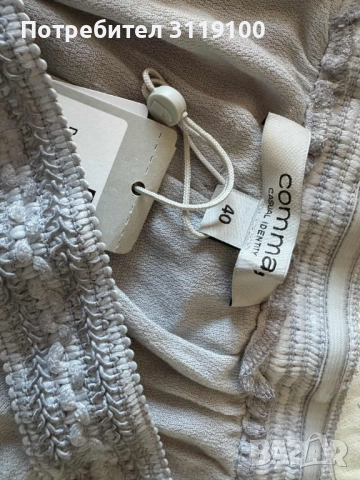 Елегантна лятна блуза Comma, нова с етикет, снимка 4 - Туники - 51772112