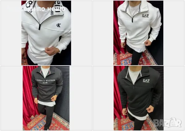 Мъжка ватирана блуза с бродирано лого Emporio Armani🔝Tommy Hilfiger🔝Calvin Klein Код A327