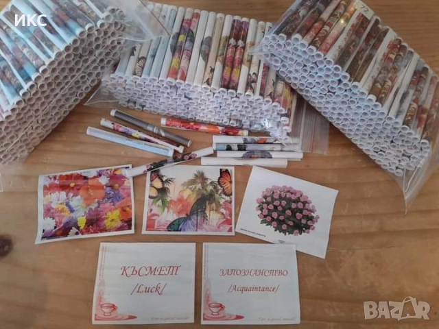 Късметчета за всеки повод 168 броя за 9лв./баба Марта, рожден ден, универсални #късмети/ 112 броя за, снимка 6 - Други - 52646895